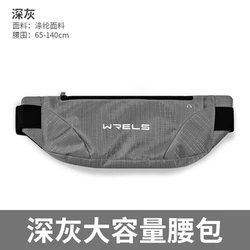 Ultra - Thin Waterproof Outdoor Fitness Waist Bag (Grey)