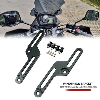 V-STORM 650 DL650 앞유리 조절기, 오토바이 CNC 앞유리 브래킷, 스즈키 V STROM 650 DL 650 2017-2022 2020 2021 적합