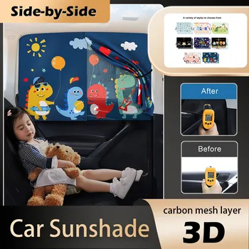 Magnetic Car Window Sunshade 1