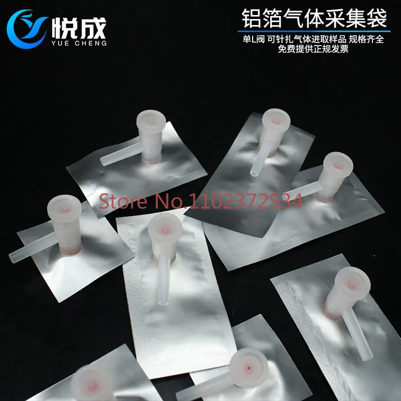 

Gas collection sampling bag 5ml 10ml 20ml 30ml 50ml 100ml aluminum foil gas bag single and double valve small specification