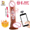 Bluetooth Vibrator Telescopic Rotating Dildo APP control clitoral stimulation Vagina Massage G-spot Vibrator Penis Sex Toy Women 1