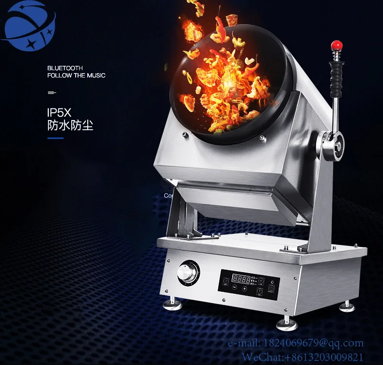 

YUN yismart робот для приготовления пищи, автоматическая машина для приготовления пищи в ресторане