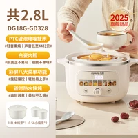 Marmite électrique pour ragoût d'eau, marmite domestique pour aliments pour bébés, automatique, nouvelle machine de cuisson à vapeur pour soupe et bouillie 6