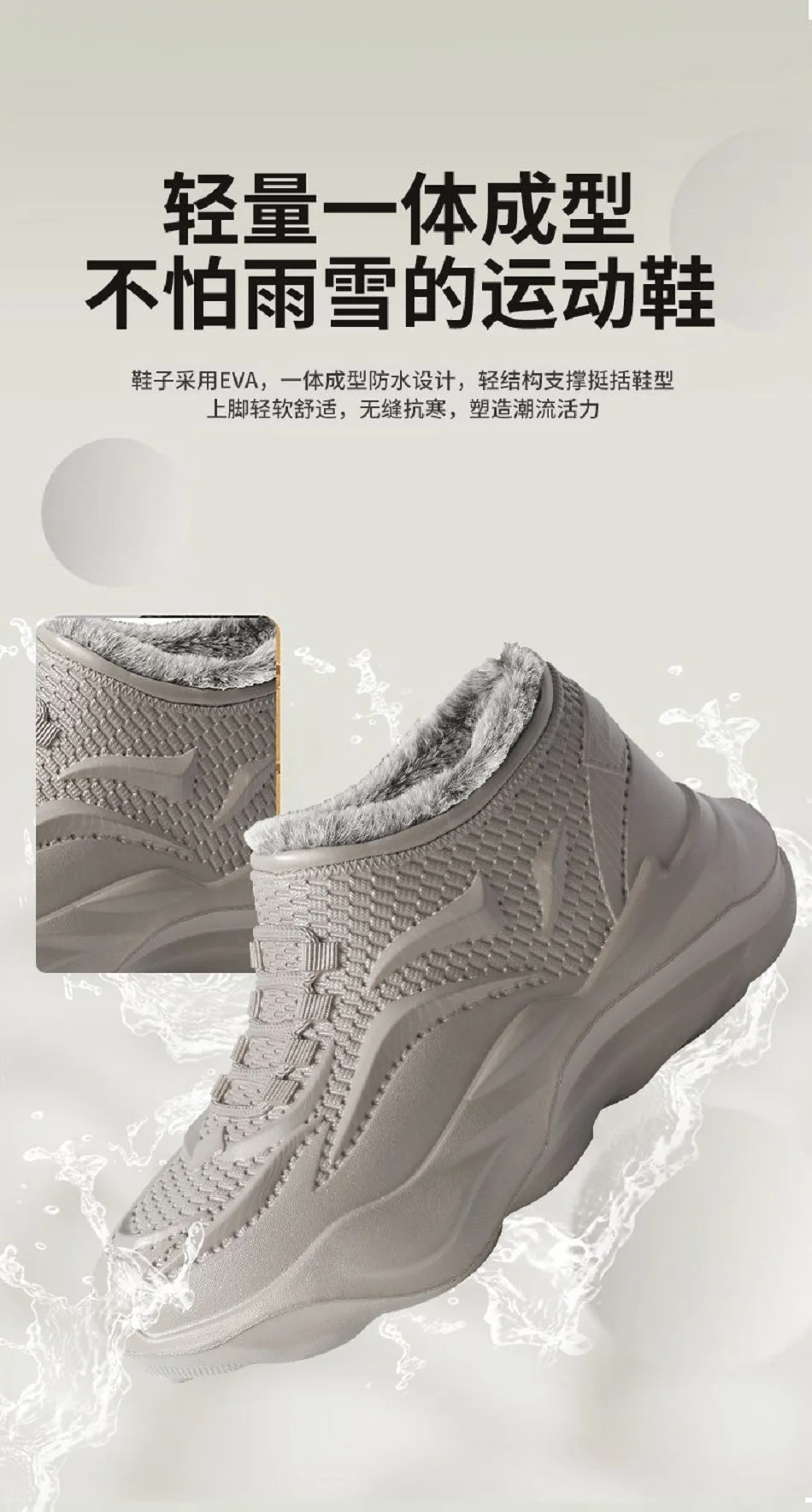 Men's Outdoors Fashion Sports Snow Boots cozy EVA Lightweight Casual Shoes Winter Warm Plush Non-slip Cotton Shoes Christma Gift S9e2f2a40039b4429b3edc94dbfdacebcF