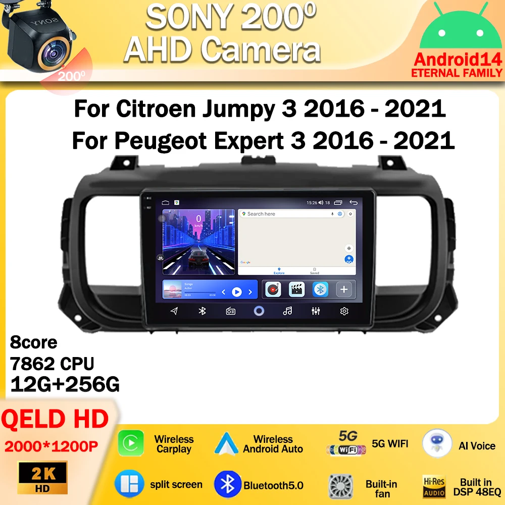 

Автомобильная магнитола на Android 14 для Citroen Jumpy 3 2016 - 2021 для Peugeot Expert 3 2016-2021, Автомобильная Мультимедийная магнитола, видеоплеер для Carplay, DVD