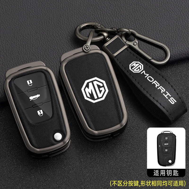 Alloy Car Smart Key Case Cover Shell Protector Keyless Keychain