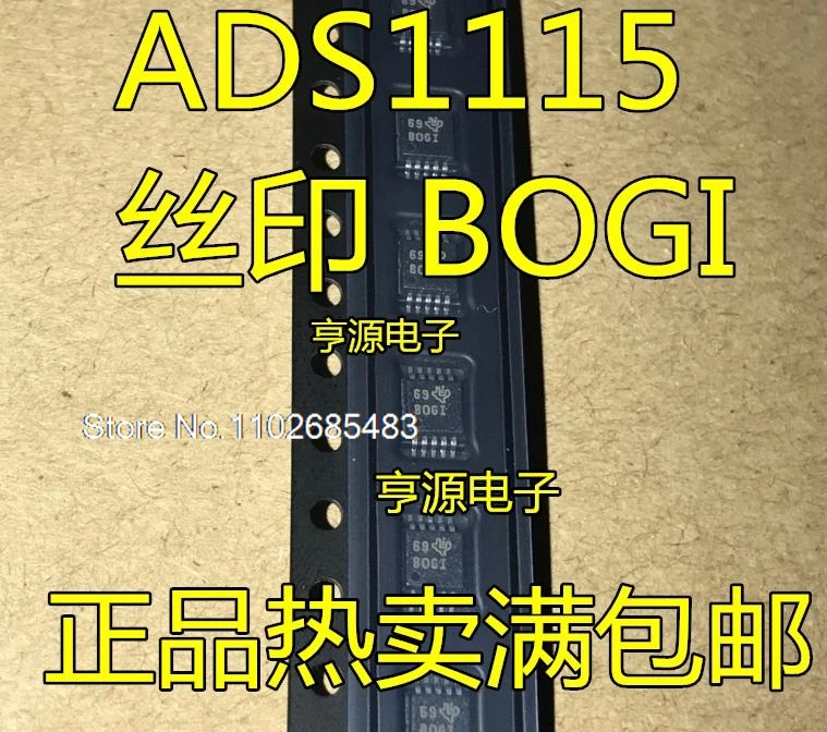 

(5 шт./партия) ADS1115IDGSR ADS1115 BOGI ADS1118 ADS1118IDGSR IDGST BBEI