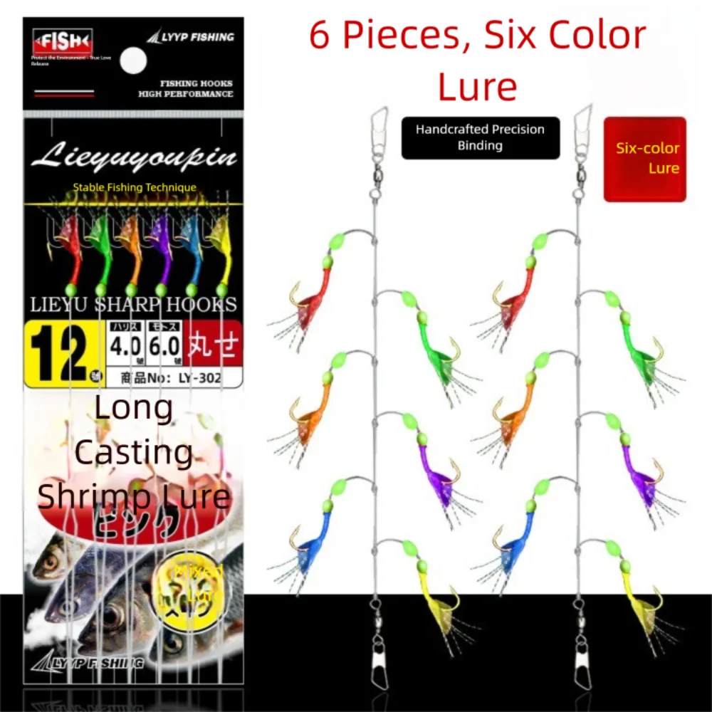 2Park Luminous Bean Sabiki String Hook Rig Wobbler 10 Sizes Bionic String Hook Rubber Fishing Hooks for Sea/Freshwater Fishing