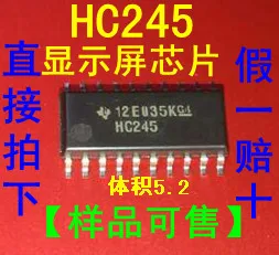 

20PCS/LOT HC245 74HC245 SOP20