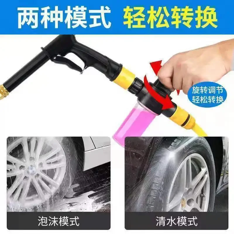 High Pressure Washer Gun Foam Garden Sprinkler Sprayer Car Cleaning Tool Kit Auto-Detailing Car Wash Accessories Farm 3