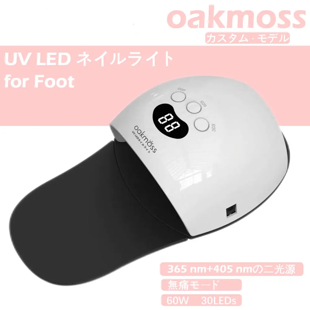 

Oakmoss 48W Professional LED UV Nail Lamp Led Nail Light Nail Dryer UV Lamp for Foot