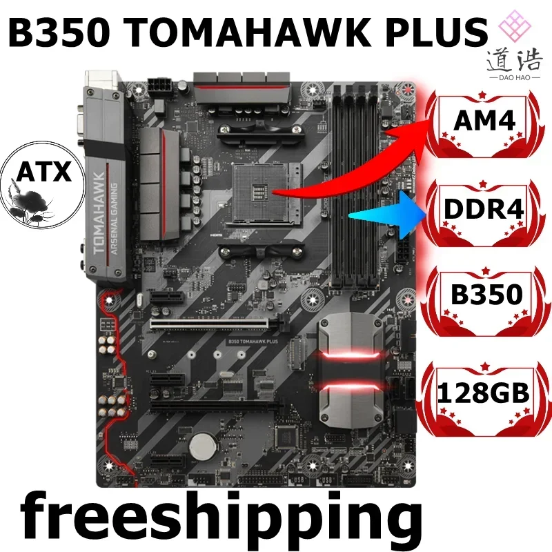 For B350 TOMAHAWK PLUS Motherboard 128GB AM4 DDR4 ATX B350 Mainboard 100% Tested Fully Work 4 For B350 TOMAHAWK PLUS Motherboard 128GB AM4 DDR4 ATX B350 Mainboard 100% Tested Fully Work - Image 2