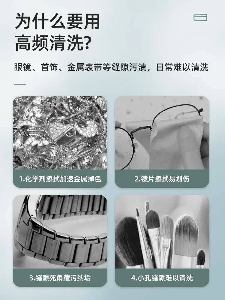 안경 세척용 초음파 세척기, 가정용 소형 안경 케이스, 보석 청소, 220V