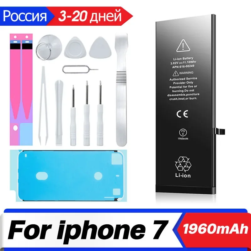 

Аккумулятор XDOU для iPhone 7 7G iPhone7 IP7 с бесплатным набором инструментов для ремонта, 1960 мАч, замена батареи большой емкости