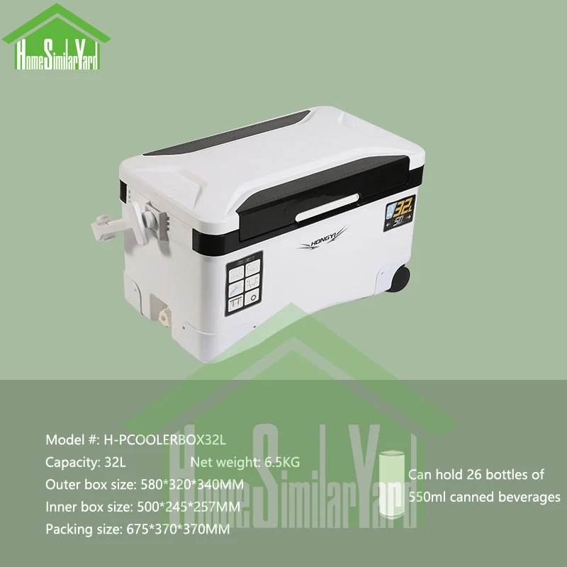 32L Camping Cooler Box Picnic Fishing Large Portable Keep Cold Box Food Storage Shrimp Insulation Self-Driving Truck