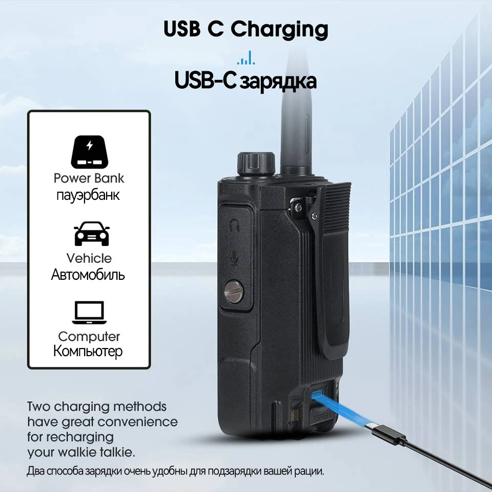 RA89 10W Walkie Talkie Long Range Communication Radio Walkie-talkie Ham Two-way Radio Communicator FM VHF UHF Waterproof 4