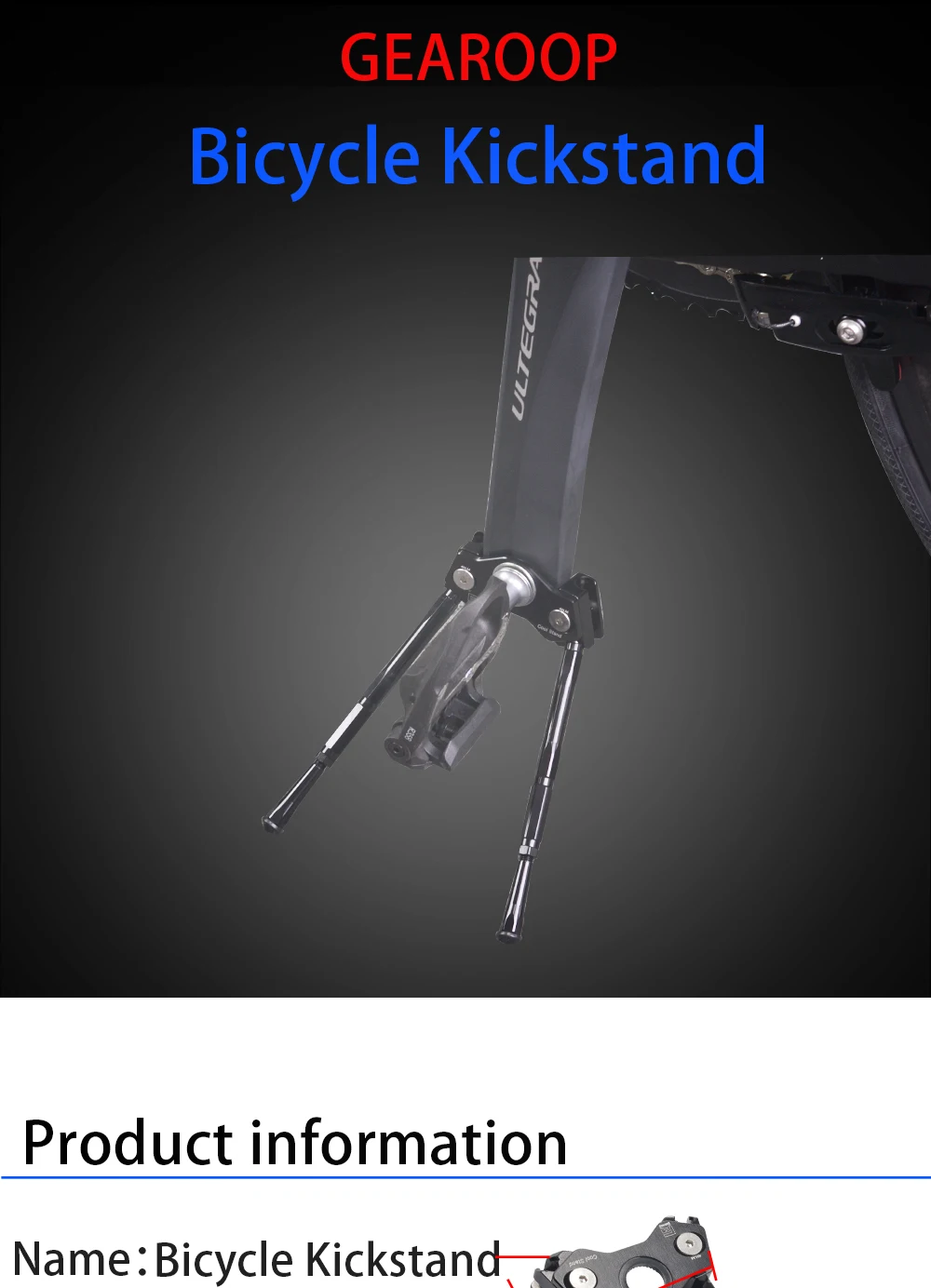 Gearoop Bicycle CoolStand Alloy Adjustable Side Stick 33-39mm