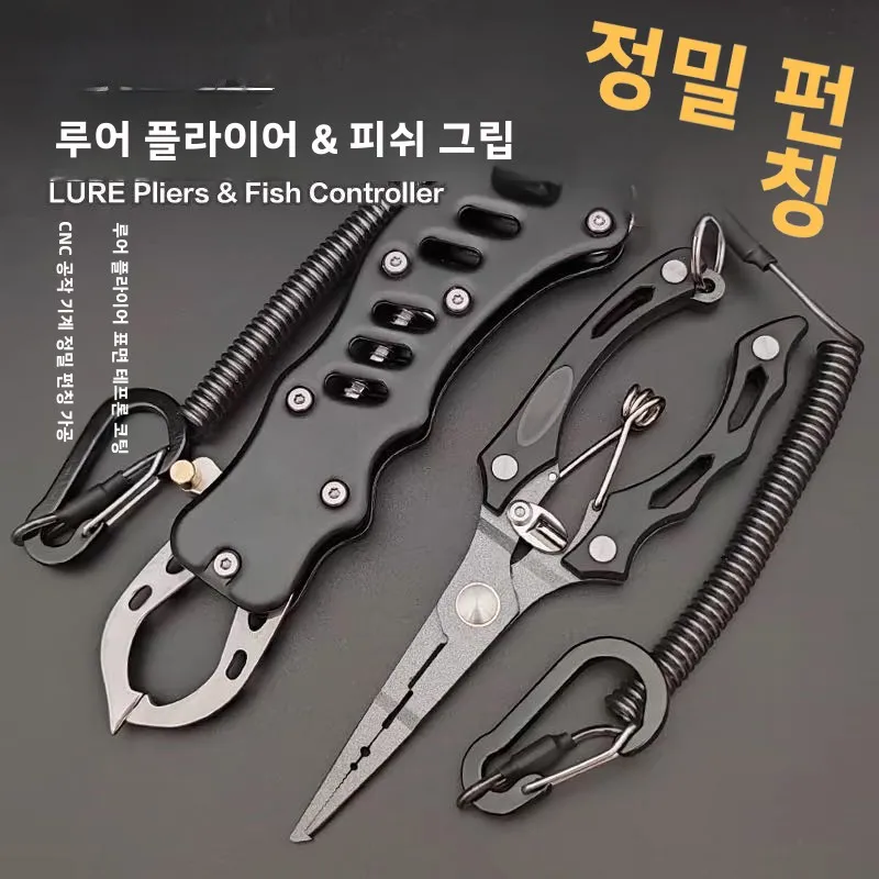 스테인레스 스틸 불소 후크 낚시줄 컨트롤러 야외 다기능 녹 방지 특수 버전 클..