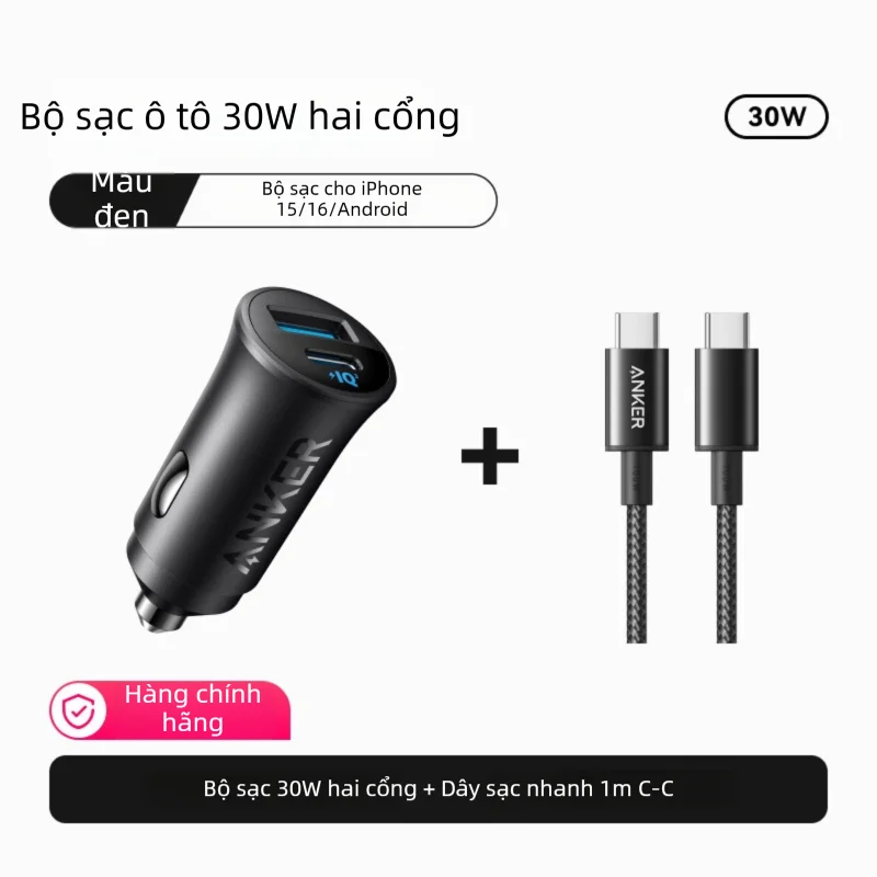 Anker | Cốc Sạc Xe Hơi Siêu Nhanh 30W