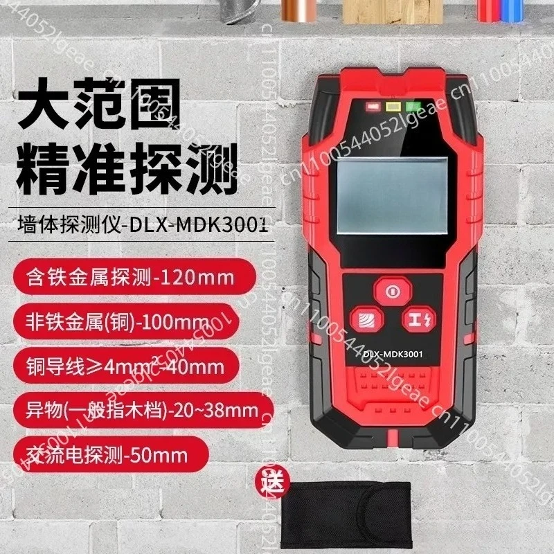 For Wall Detector, A Multi-functional Device for Scanning Hidden Wires of Steel Bars and Metals in Concrete DLX-MDK-3101K