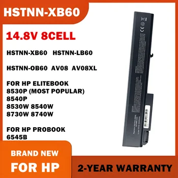 Batteria del computer portatile per HP EliteBook 8530p 8530w 8540p 8540w 8730p 8730w 8740w per ProBook 6545b HSTNN-LB60 HSTNN-OB60 HSTNN-XB60