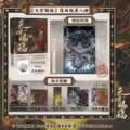 Vol.8 HL