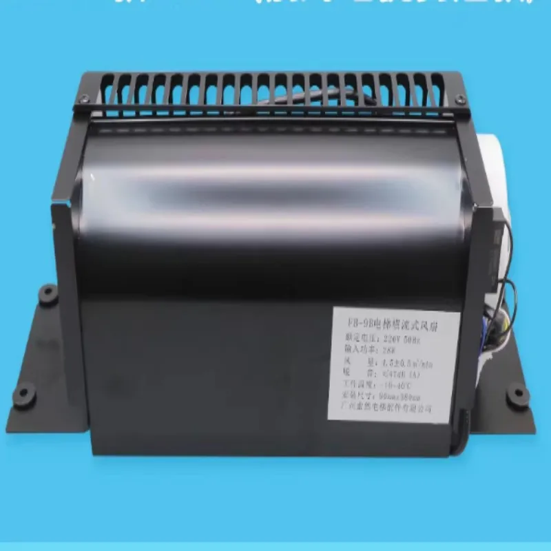 공장가 크로스 플로우 팬 크로스 블로워 FB-9B 220V