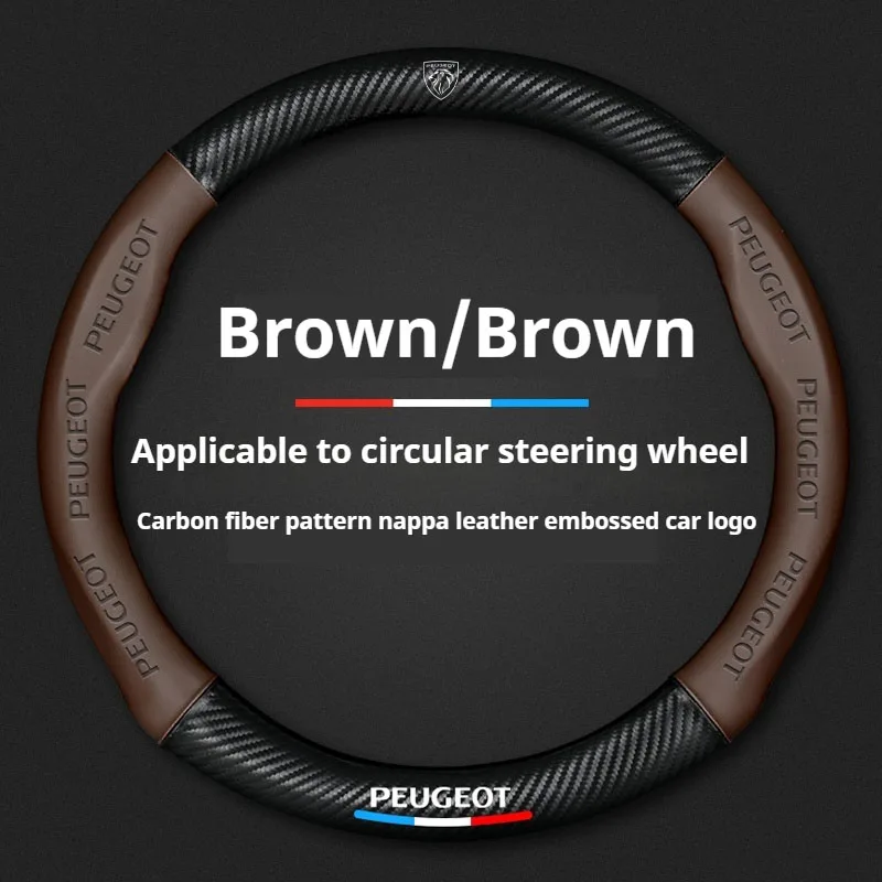 Brown O 38cm