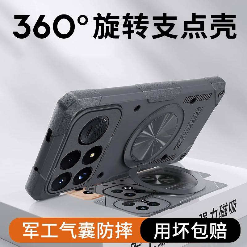 Magnetic Wireless Charging Shockproof Phone Case with Stand and Lens Protector