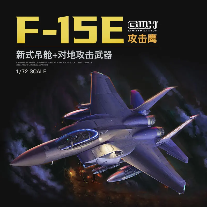 Grande Muraglia Hobby L7209 Scala 1/72 U.S.Airforce F-15E Strike Eagle Fighter Edizione Limitata