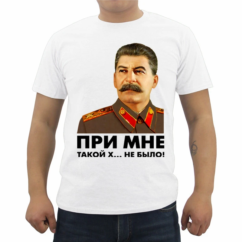 Мужская хлопковая футболка с коротким рукавом, круглым вырезом и принтом вождя СССР Сталина
