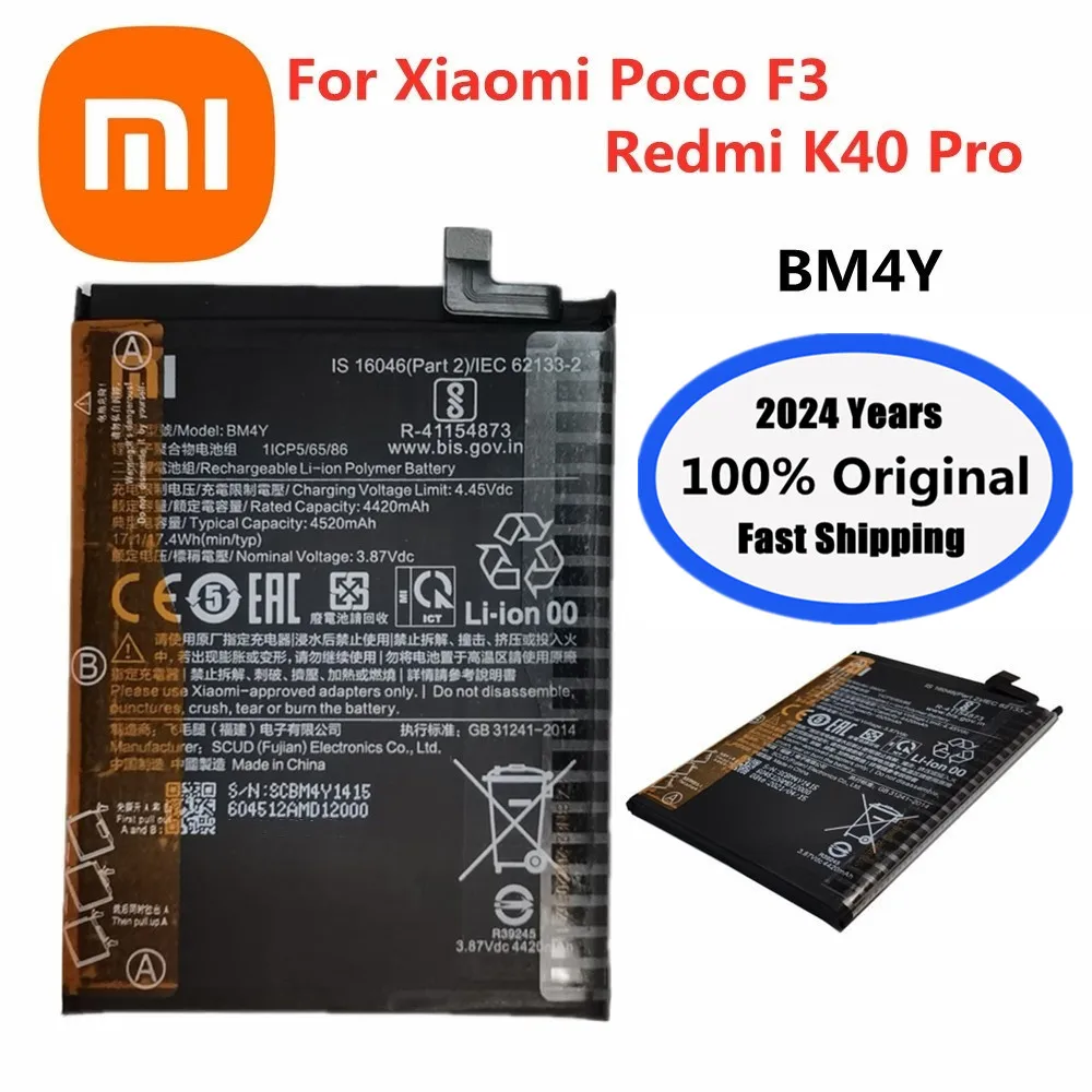 

Аккумулятор для Xiaomi Poco F3 Redmi K40 Pro K40Pro BM4Y, 2024 мАч