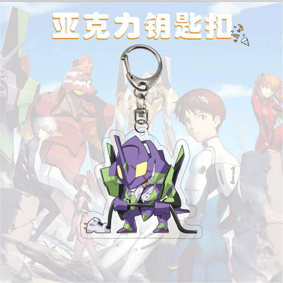 

BANDAI Anime Peripheral New Century Evangelion Acrylic Keychain Eva Bag Pendant Action Figure Model Toys