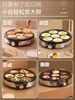 seven-pack pancake pan, home egg burger pot, burger machine, or 5