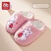 AIBEDILA Baby Winter Toe Wrap Warm Plaid Cotton Slippers Thick Soft Sole Slides Boy Girl Floor Non-slip Shoes Children prewalker 6