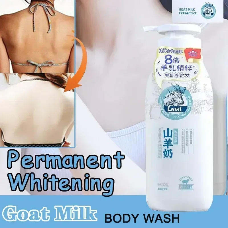 Goat Milk Body Wash Remove Melanin Permanent Smooth Improve Dark Skin Shower Gels Bath Works