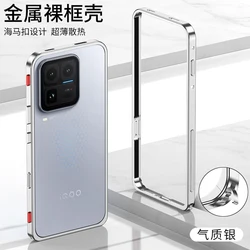 Sleek Ultra - thin Metal Frame Backless Cooling Heat Dissipation Phone Case - Shockproof Protection for IQOO 15 Ultra (Silver)
