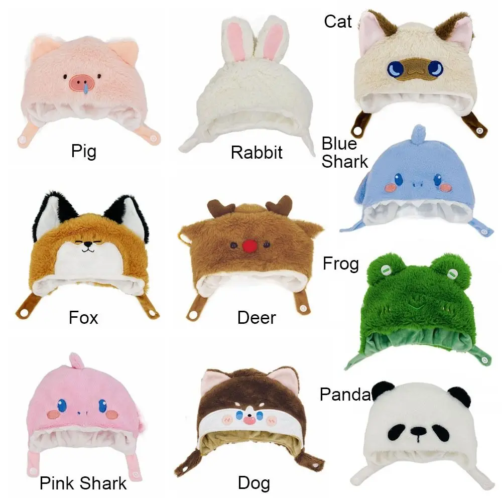 20cm Doll Headgear Cute Plush Hat Pig Rabbit Cat Cartoon Animal Ear Cap Change Dressing Game Cos Outfit DIY Doll Accessories