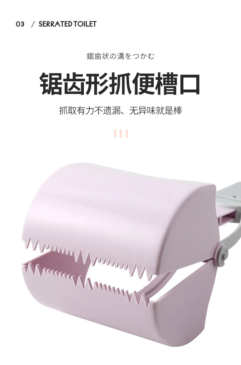 大号拾便器_04.jpg