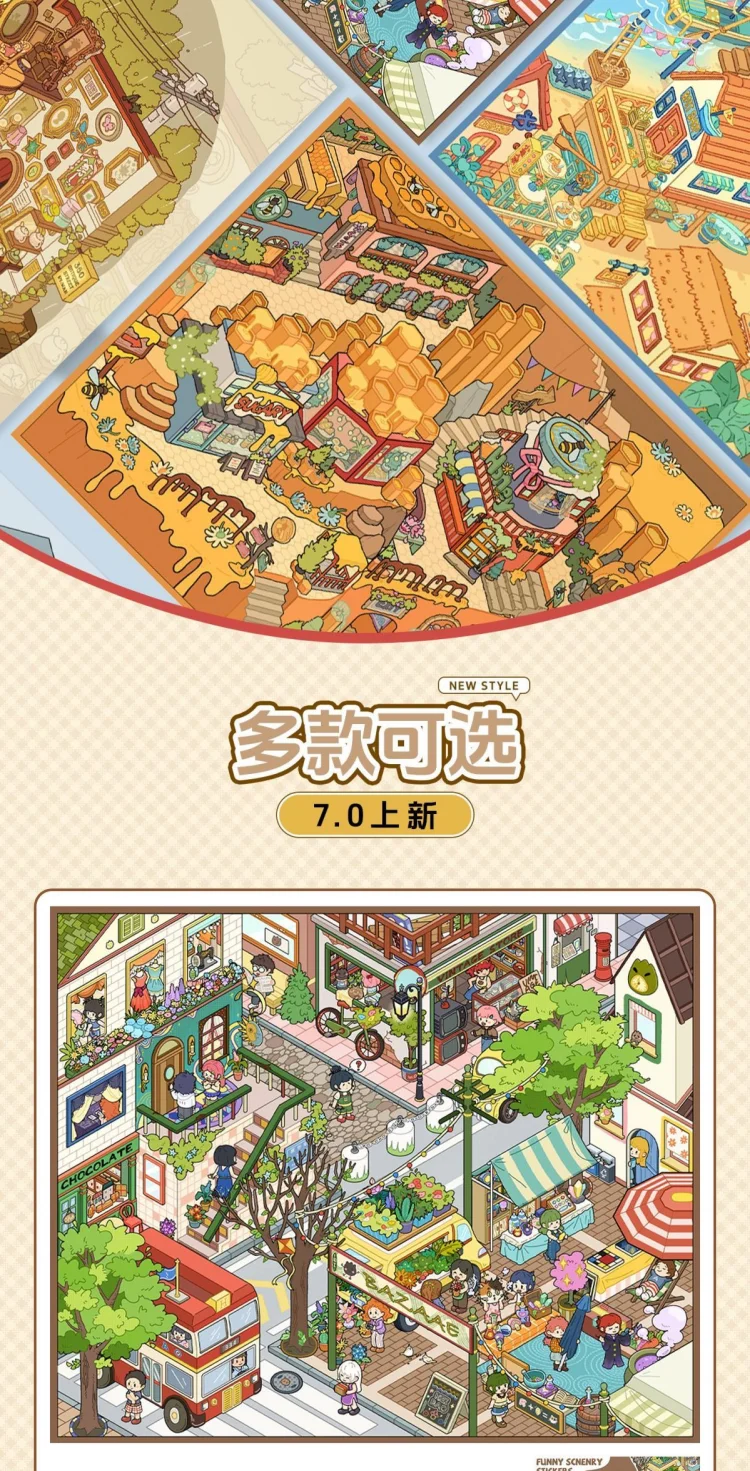 Card Lover 3-5 Pcs [Candy Grocery Store Series] 3D Large Landscape Stickers Island Fishing Village Honey Town Journaling
