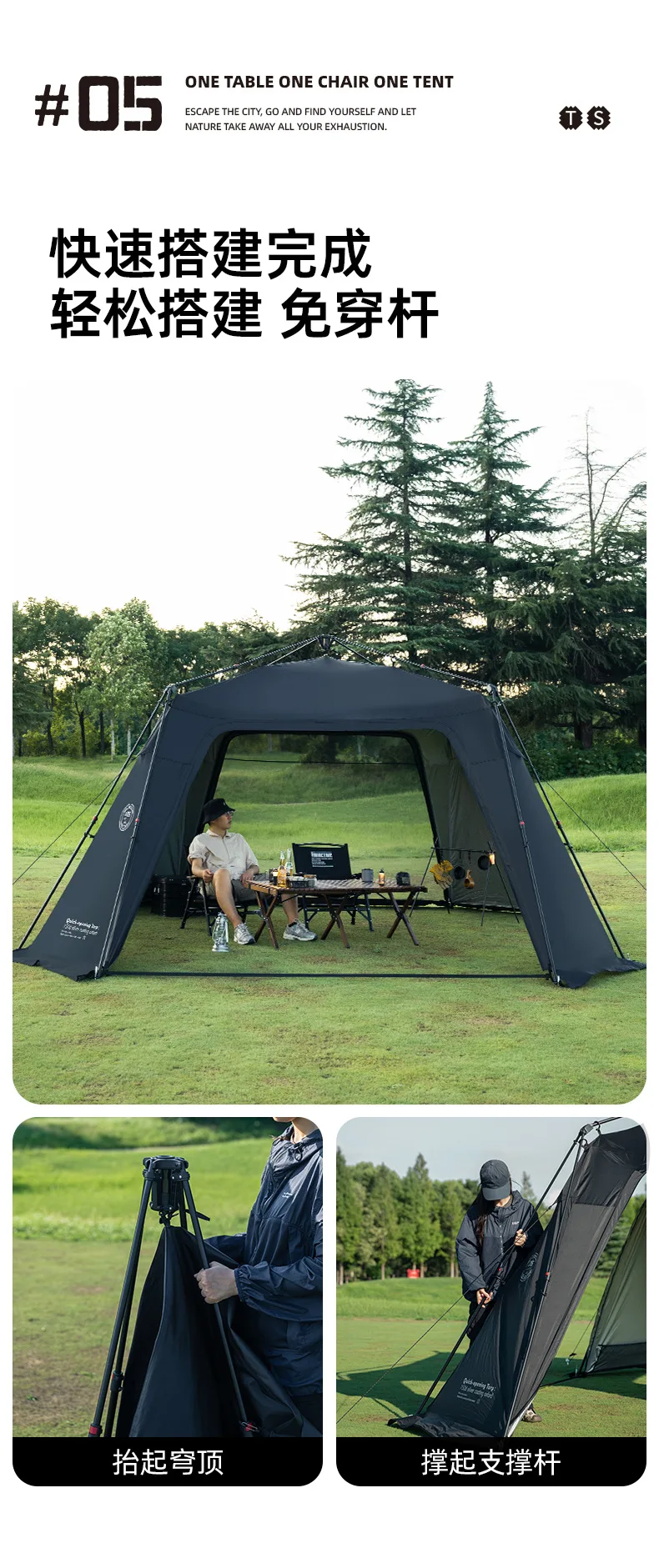 Shinetrip-防水サンシェードテント、家族キャンプパーティー