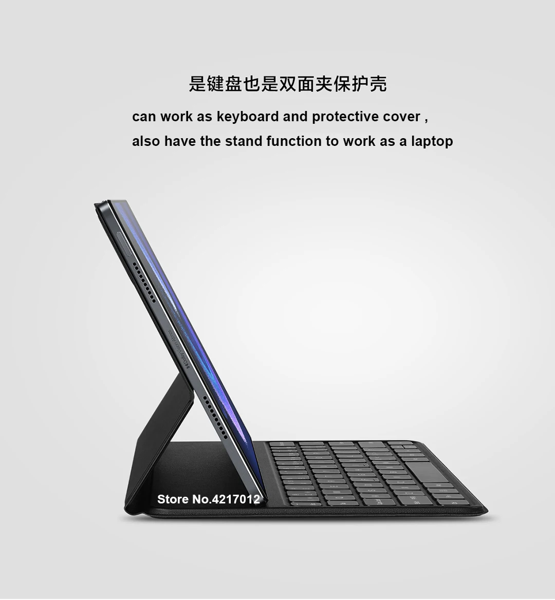 Xiaomi Pad 6 128GB Wi-fi +キーボードカバー