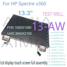 

13.3 FHD UHD For HP Spectre X360 13-AW 13-AW0003TU 13-AW0004UR 13-aw0007nu 13-aw0013dx 13-aw0004ur LCD Touch Screen Full Assembl