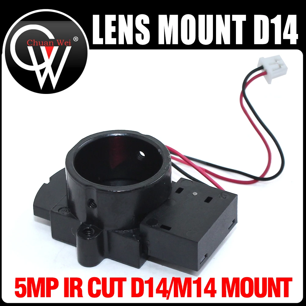 5.0 Megapixel M14/D14 IR Cut Dual Filter Double Switcher IR-CUT 20mm Lens Mount Holder for 5MP IP AHD CVI TVI CCTV Camera