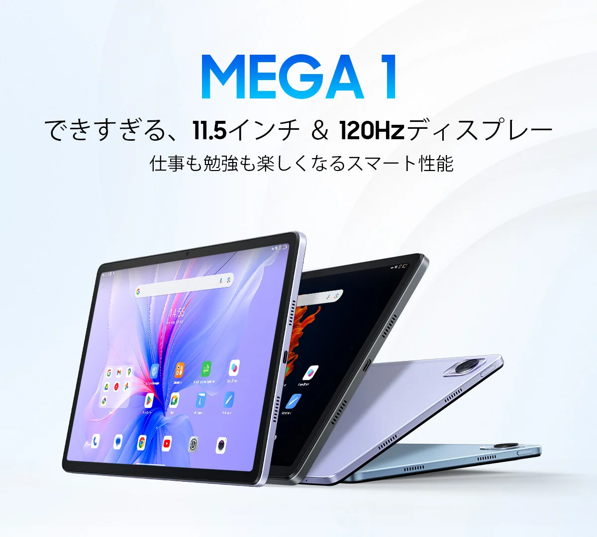 Blackview MEGA 1 11.5 インチ Blackview MEGA 1 11.5