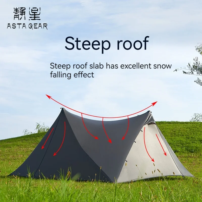 Yun Chuan double-sided silicon-coated double A pyramid 15D nylon rodless camping hiking outdoor tent ASTA GEAR