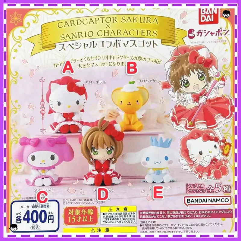 

ORIGINAL BANDAI Cardcaptor Sakura Gashapon SHellokittyyxs CERBERUS KINOMOTO SAKURA Anime Action Figures Collect Model Toys