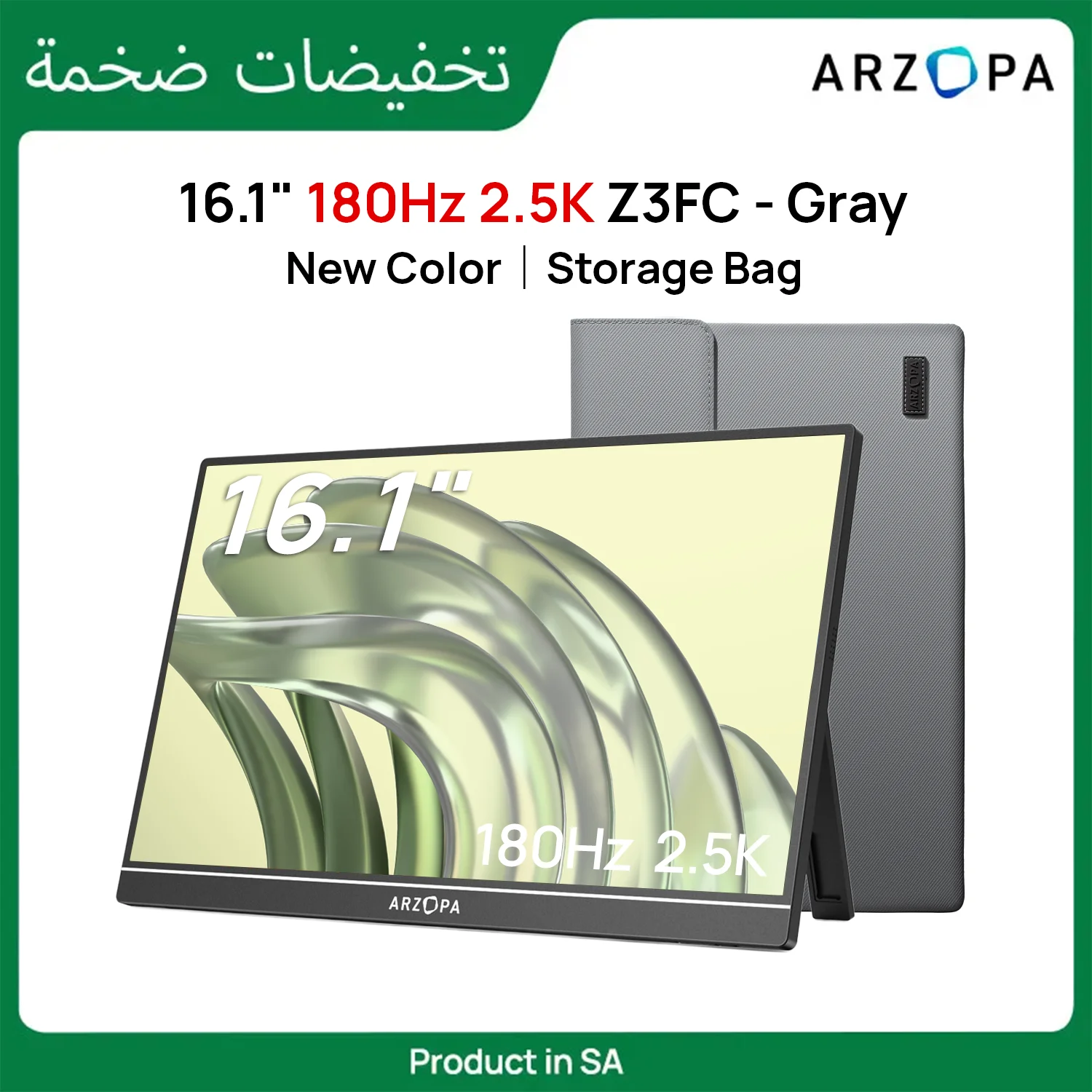 جهاز آرزوبا شاشة محمولة 16.1 بوصة 2.5K 180Hz