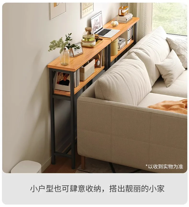 Living Room Sofa Rear Shelf Against The Wall Long Frame Bedroom Side Seam Cabinet Bedside Storage Narrow Shelf Bed Tail Frame