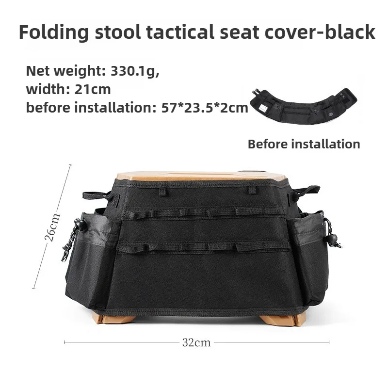 ISE MOUNT Outdoor folding stool tactical seat cover Oxford cloth protective cover portable expansion portable tool bag, storage bag, camping storage bag